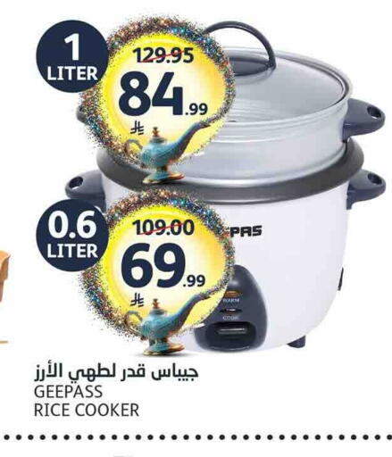 available at مركز الجزيرة للتسوق in مملكة العربية السعودية, السعودية, سعودية - الرياض