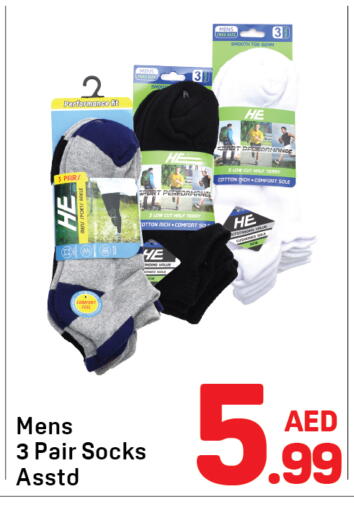 available at Day to Day Department Store in UAE - Dubai