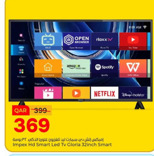 available at Paris Hypermarket in Qatar - Doha