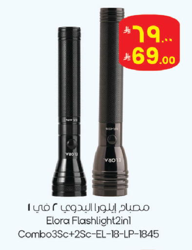 available at ستي فلاور in مملكة العربية السعودية, السعودية, سعودية - الجبيل‎