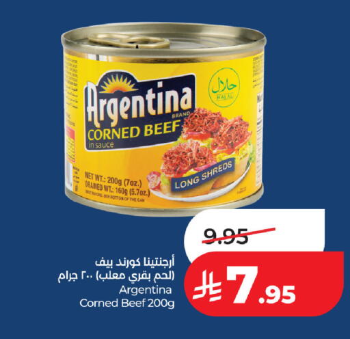 available at LULU Hypermarket in KSA, Saudi Arabia, Saudi - Hafar Al Batin
