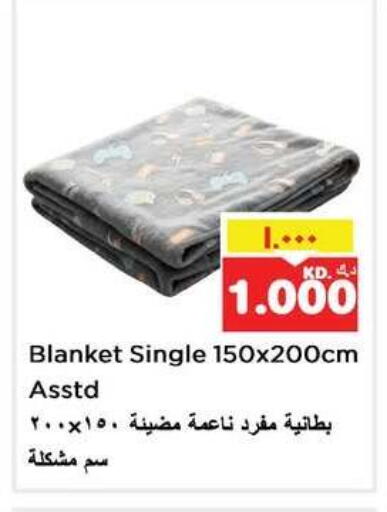 available at نستو هايبر ماركت in الكويت - مدينة الكويت