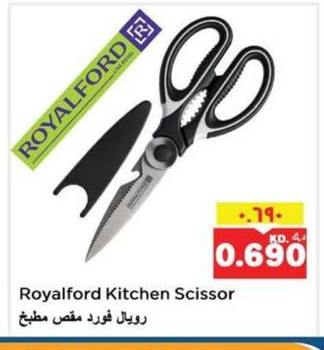 available at نستو هايبر ماركت in الكويت - مدينة الكويت