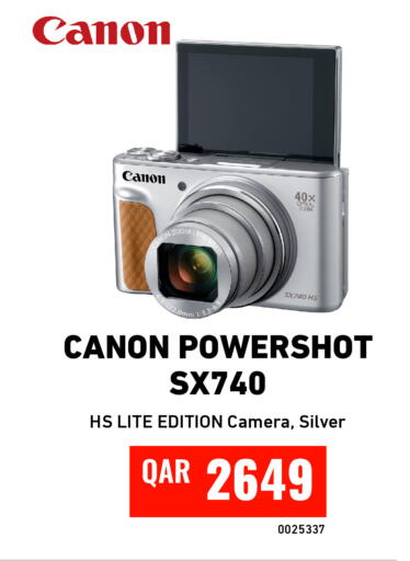 available at Digital Zone Trading in Qatar - Al Khor
