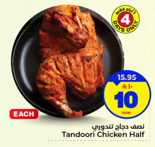 available at هايبر الوفاء in مملكة العربية السعودية, السعودية, سعودية - المنطقة الشرقية
