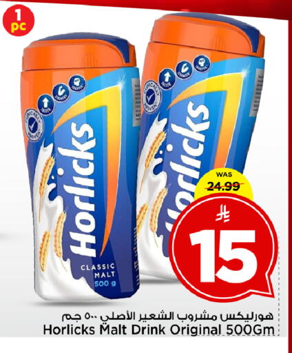 available at Mark & Save in KSA, Saudi Arabia, Saudi - Al Khobar