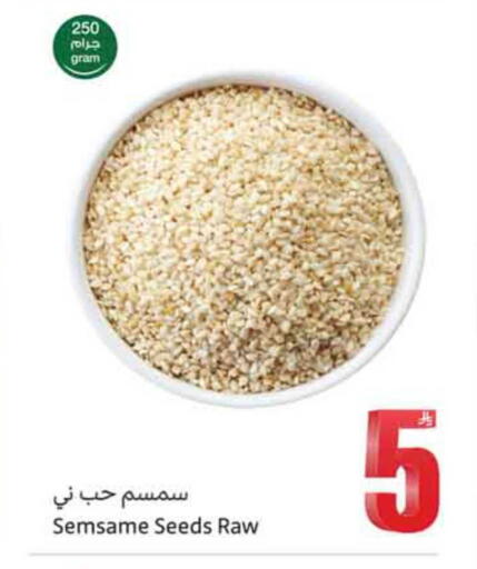 available at Othaim Markets in KSA, Saudi Arabia, Saudi - Najran