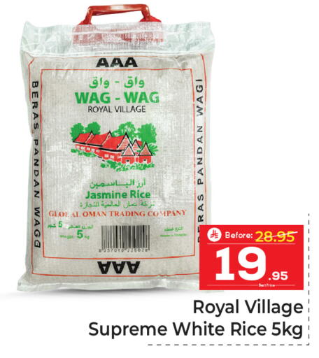 available at مكة هايبرماركت in مملكة العربية السعودية, السعودية, سعودية - جدة