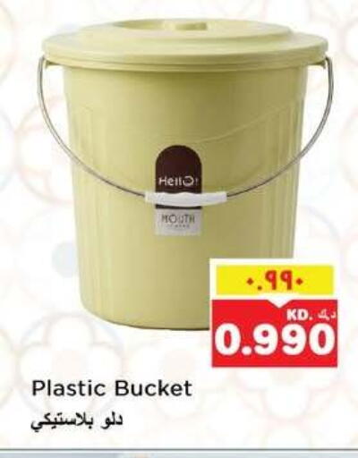 available at نستو هايبر ماركت in الكويت - مدينة الكويت