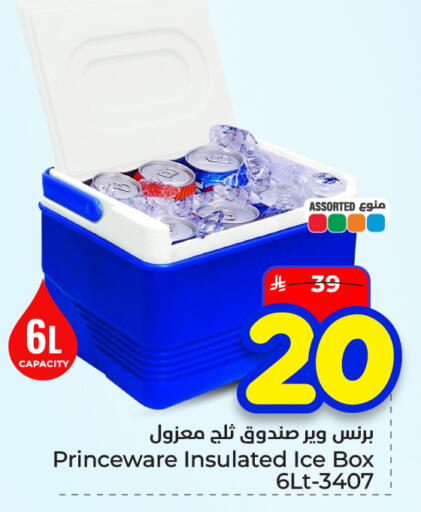 available at هايبر الوفاء in مملكة العربية السعودية, السعودية, سعودية - الأحساء‎