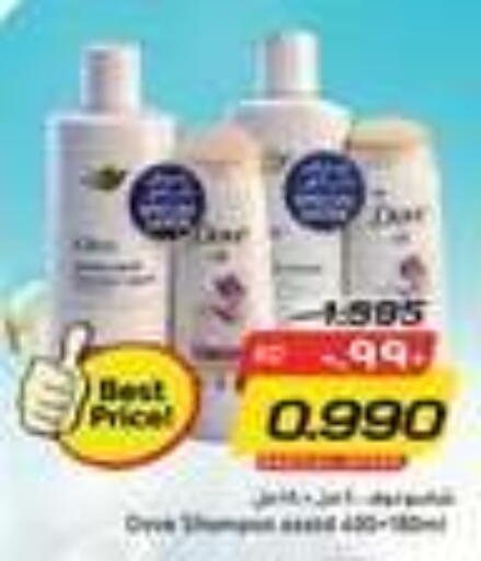 available at نستو هايبر ماركت in الكويت - مدينة الكويت