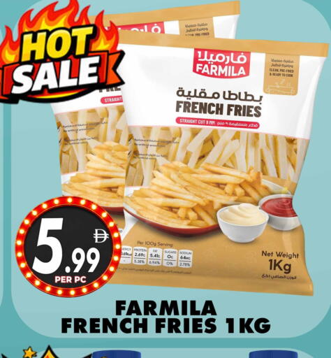 available at مركز الخصومات سنترو in الإمارات العربية المتحدة , الامارات - دبي
