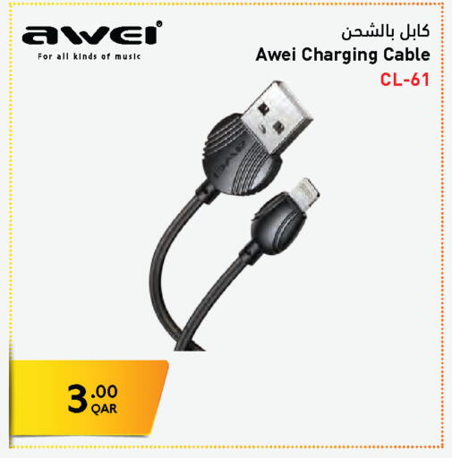 available at جمبو للإلكترونيات in قطر - الوكرة