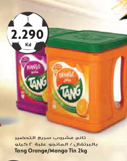 Orange Mango available at جراند كوستو in الكويت - مدينة الكويت