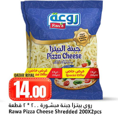 available at دانة هايبرماركت in قطر - الوكرة