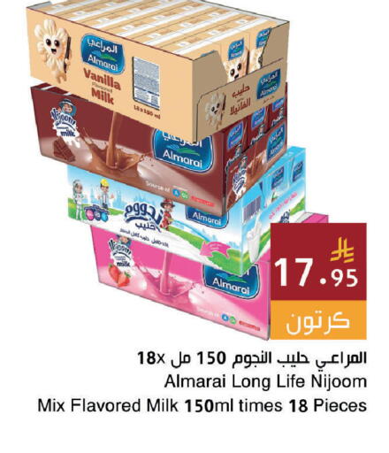 Vanilla available at اسواق هلا in مملكة العربية السعودية, السعودية, سعودية - المنطقة الشرقية