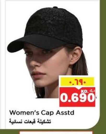 available at نستو هايبر ماركت in الكويت - مدينة الكويت
