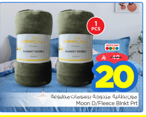 available at نستو in مملكة العربية السعودية, السعودية, سعودية - الرياض