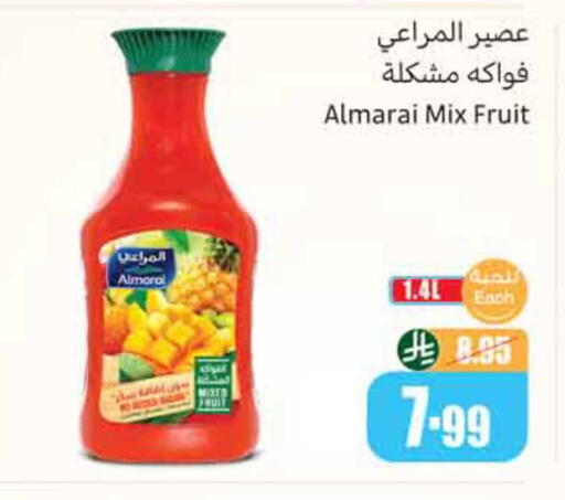 available at Othaim Markets in KSA, Saudi Arabia, Saudi - Mahayil