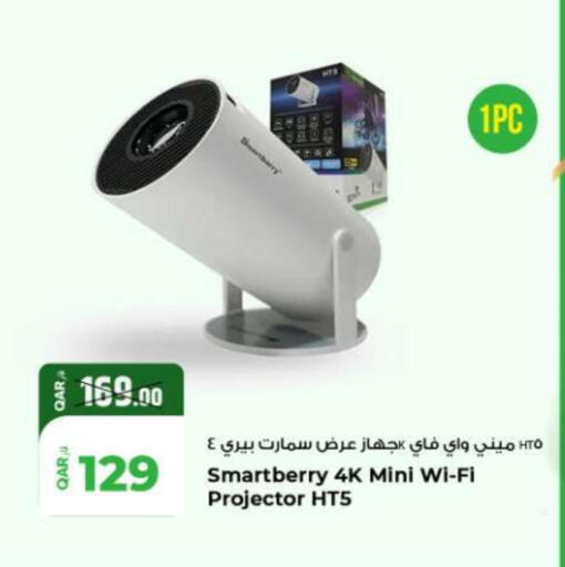 available at Rawabi Hypermarket in Qatar - Al Khor