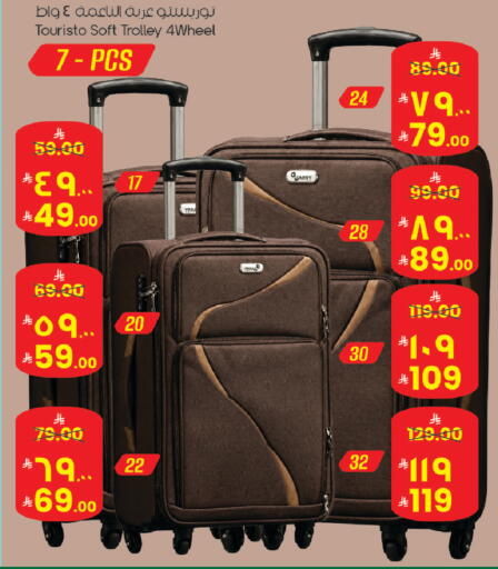 available at ستي فلاور in مملكة العربية السعودية, السعودية, سعودية - الرياض