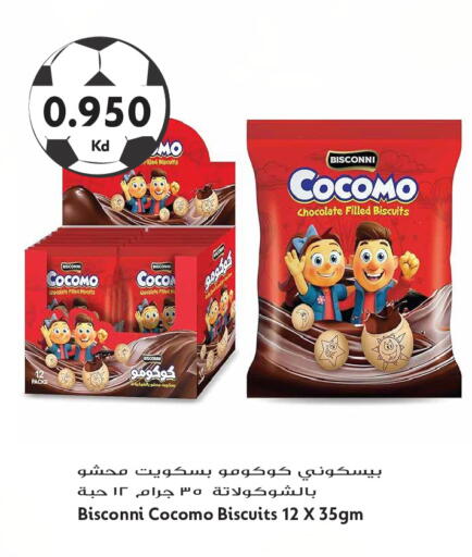 available at Grand Hyper in Kuwait - Kuwait City