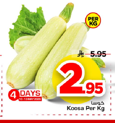 available at Mark & Save in KSA, Saudi Arabia, Saudi - Al Khobar