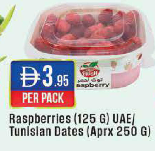 from Tunisia available at ويست زون سوبرماركت in الإمارات العربية المتحدة , الامارات - أبو ظبي