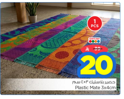 available at نستو in مملكة العربية السعودية, السعودية, سعودية - الرياض