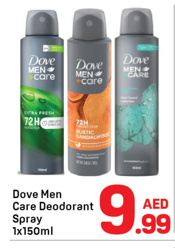 available at Day to Day Department Store in UAE - Dubai
