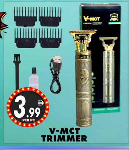 available at مركز الخصومات سنترو in الإمارات العربية المتحدة , الامارات - دبي