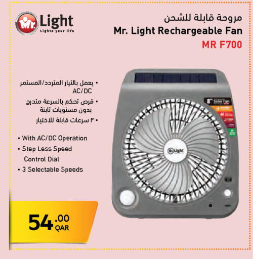 available at جمبو للإلكترونيات in قطر - الوكرة