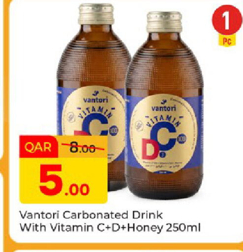 available at Paris Hypermarket in Qatar - Doha