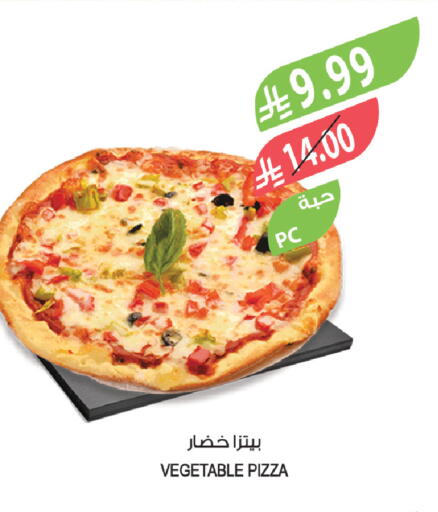 available at المزرعة in مملكة العربية السعودية, السعودية, سعودية - نجران