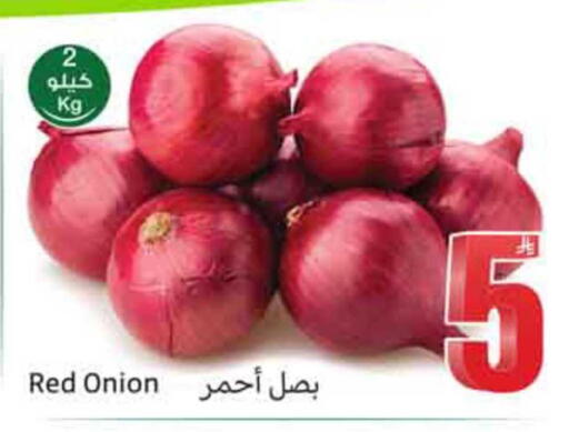 Onion available at Othaim Markets in KSA, Saudi Arabia, Saudi - Dammam
