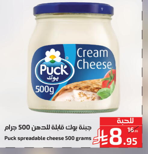 available at Mira Mart Mall in KSA, Saudi Arabia, Saudi - Jeddah