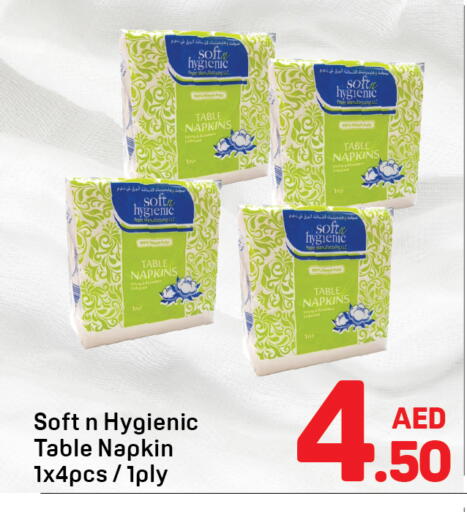 available at Day to Day Department Store in UAE - Dubai