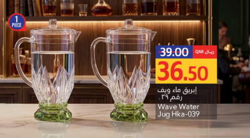 available at Gulf Food Center in Qatar - Al Wakra