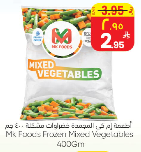 available at ستي فلاور in مملكة العربية السعودية, السعودية, سعودية - الرياض