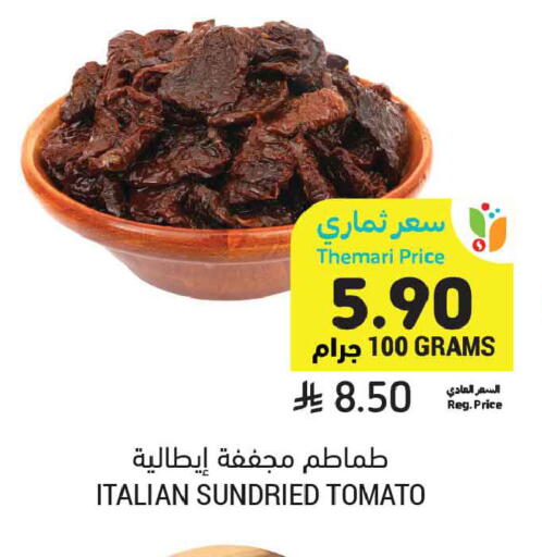 Tomato available at أسواق التميمي in مملكة العربية السعودية, السعودية, سعودية - الأحساء‎
