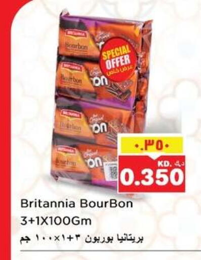 available at نستو هايبر ماركت in الكويت - مدينة الكويت