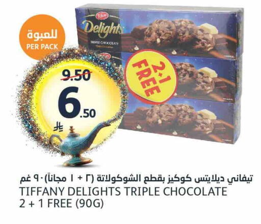 available at مركز الجزيرة للتسوق in مملكة العربية السعودية, السعودية, سعودية - الرياض