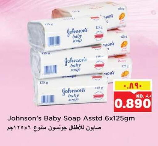 available at نستو هايبر ماركت in الكويت - مدينة الكويت