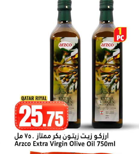 available at دانة هايبرماركت in قطر - الوكرة