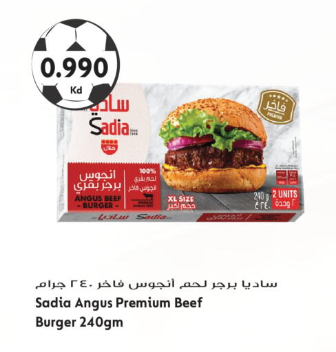available at جراند هايبر in الكويت - مدينة الكويت