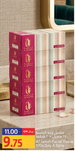 available at Gulf Food Center in Qatar - Al Wakra