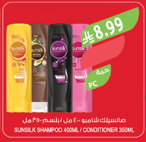 available at Farm  in KSA, Saudi Arabia, Saudi - Saihat