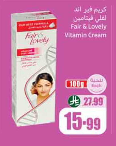 available at Othaim Markets in KSA, Saudi Arabia, Saudi - Najran