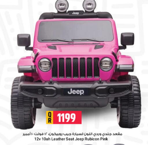available at Marza Hypermarket in Qatar - Doha