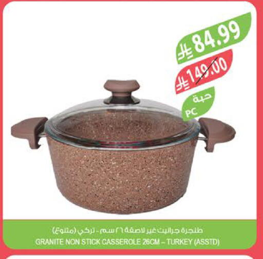 available at المزرعة in مملكة العربية السعودية, السعودية, سعودية - الرياض
